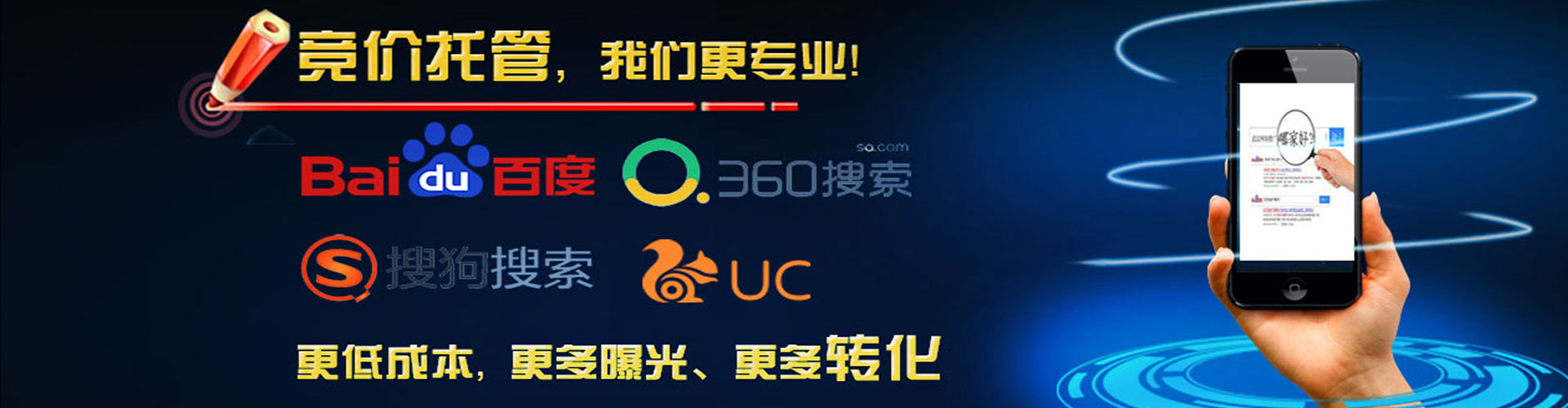 连州快手信息流